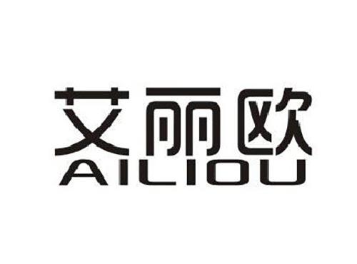 艾丽欧