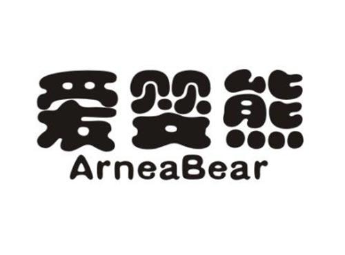 爱婴熊