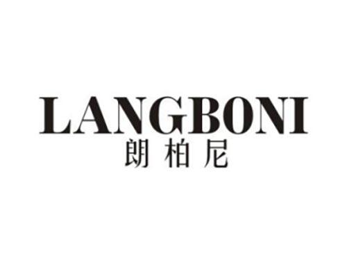 朗柏尼