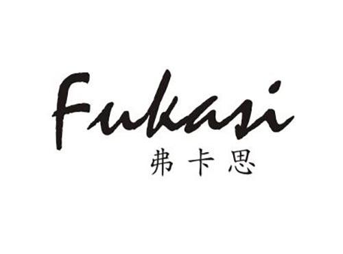 弗卡思