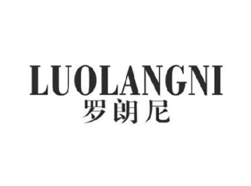 罗朗尼