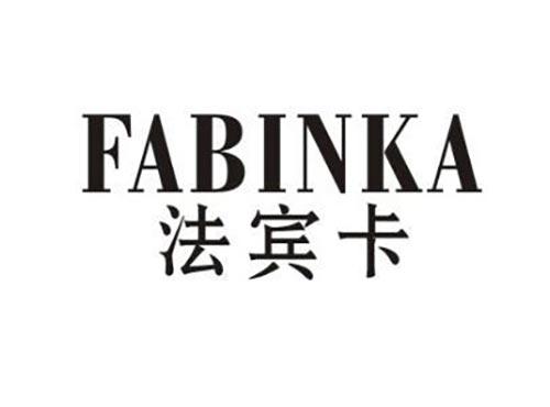 法宾卡