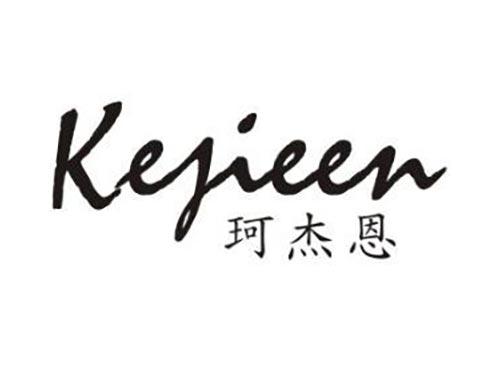 珂杰恩