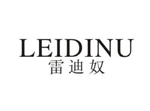 雷迪奴
