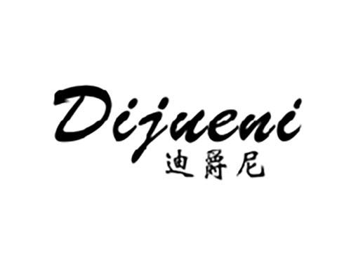 迪爵尼