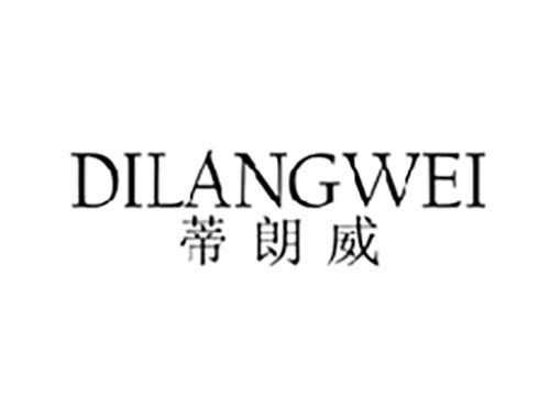 蒂朗威