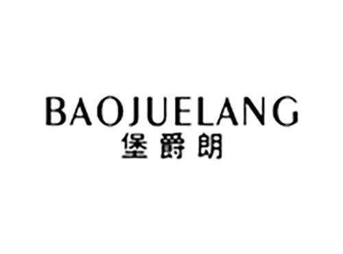 堡爵朗