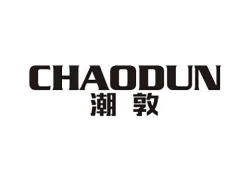 潮敦