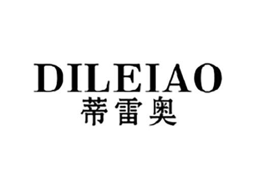 蒂雷奥