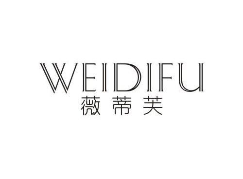 薇蒂芙