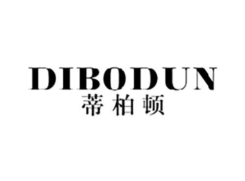 蒂柏顿