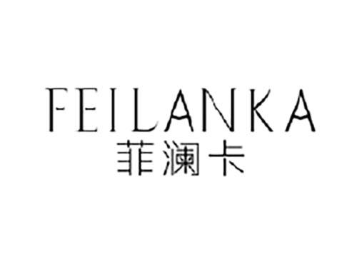 菲澜卡