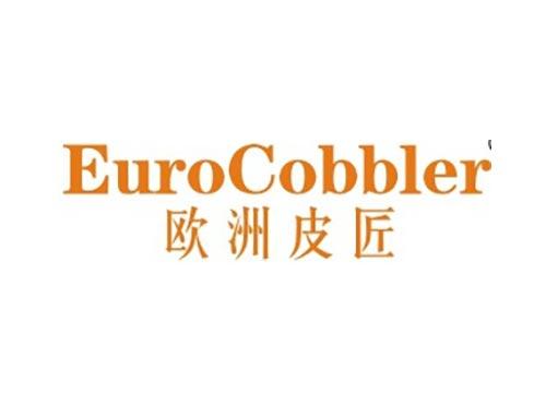 欧洲皮匠
