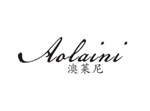 澳莱尼