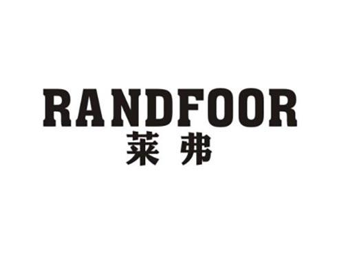 莱弗