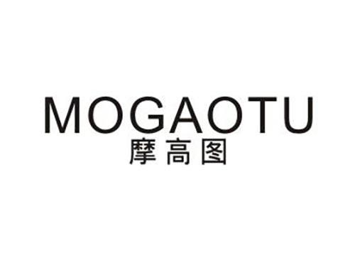 摩高图