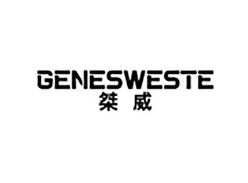 桀威