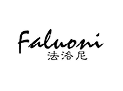 法洛尼