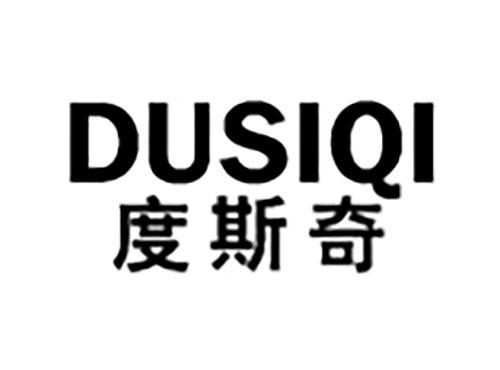 度斯奇