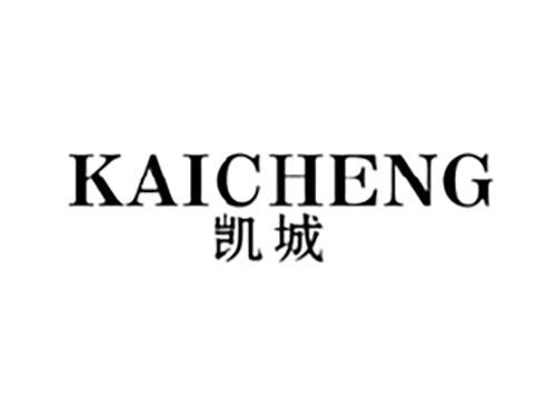 凯城