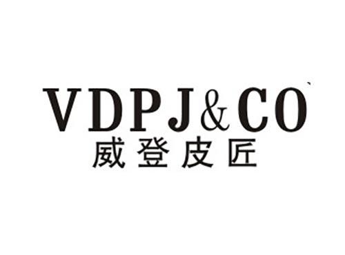 威登皮匠
