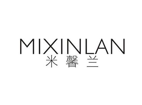 米馨兰