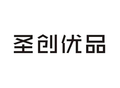 圣创优品