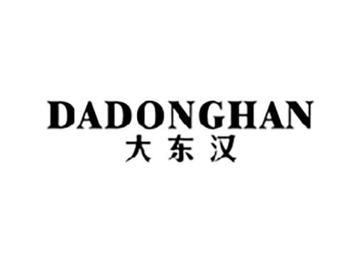 大东汉