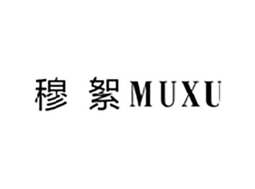 穆絮
