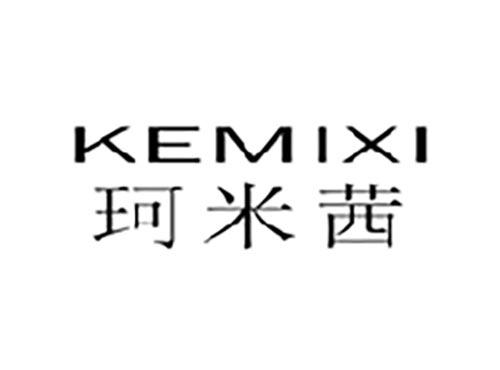 珂米茜