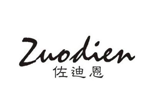 佐迪恩