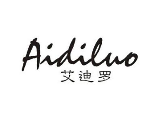 艾迪罗