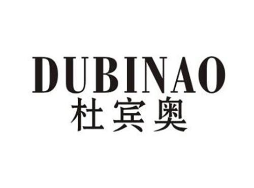 杜宾奥