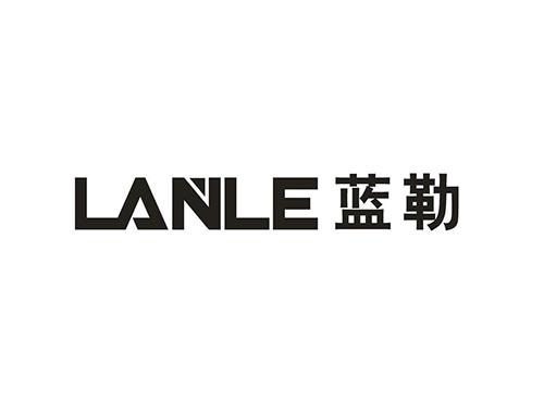 蓝勒