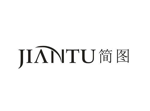 简图