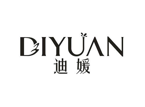迪媛