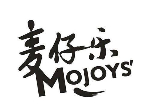麦仔乐