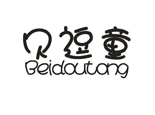 贝逗童
