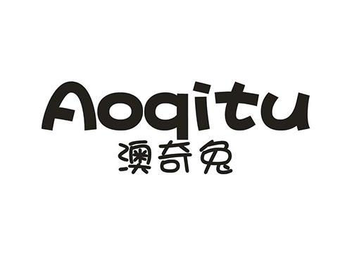 澳奇兔