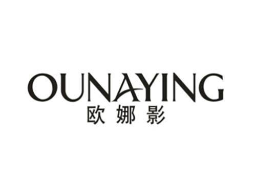 欧娜影