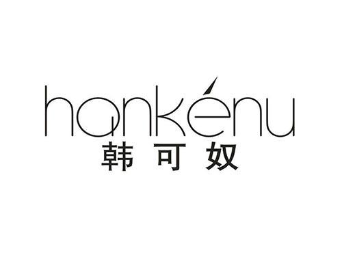 韩可奴
