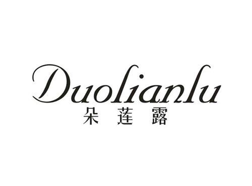 朵莲露