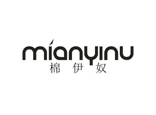棉伊奴