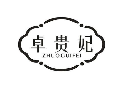 卓贵妃