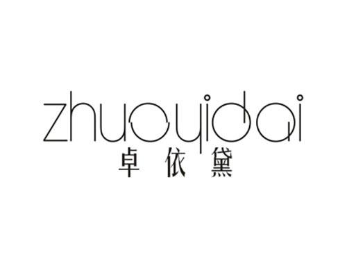 卓依黛