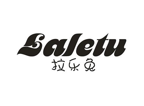 拉乐兔