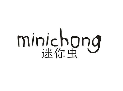 迷你虫