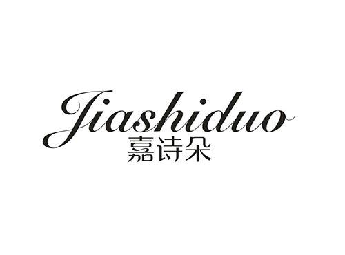 嘉诗朵