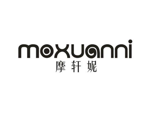 摩轩妮
