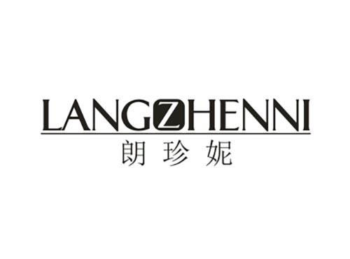 朗珍妮
